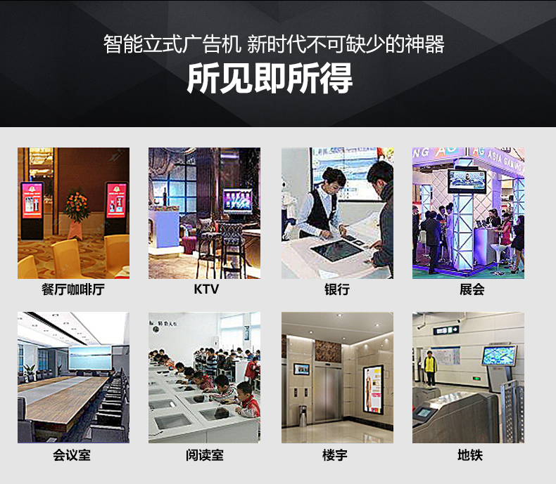 落地式(图7)