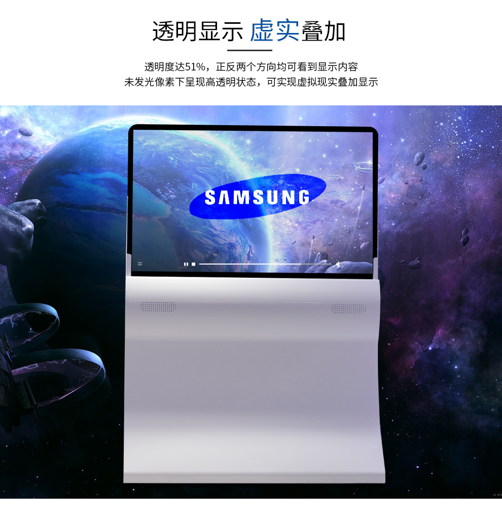 OLED透明屏(图3)