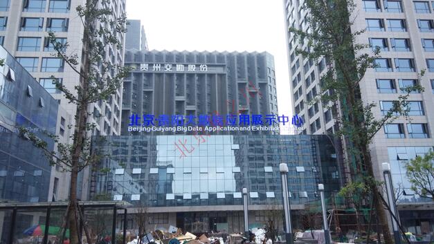 贵阳大数据采用我司多套触摸一体机及触摸拼接屏(图1)