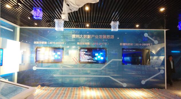 贵阳大数据采用我司多套触摸一体机及触摸拼接屏(图3)