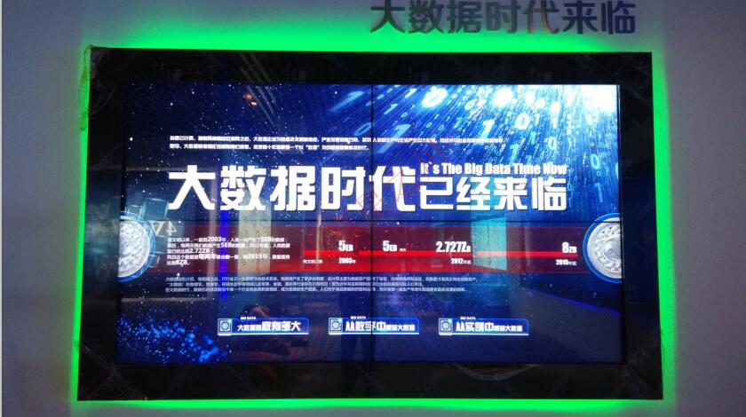 贵阳大数据采用我司多套触摸一体机及触摸拼接屏(图4)