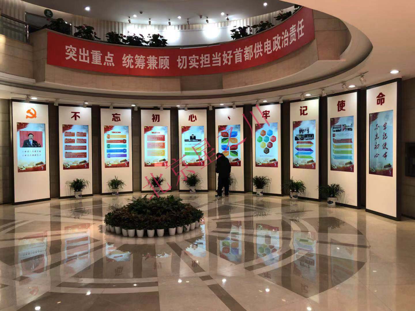 丰台电力局采用我司多台70寸触摸一体机(图1)
