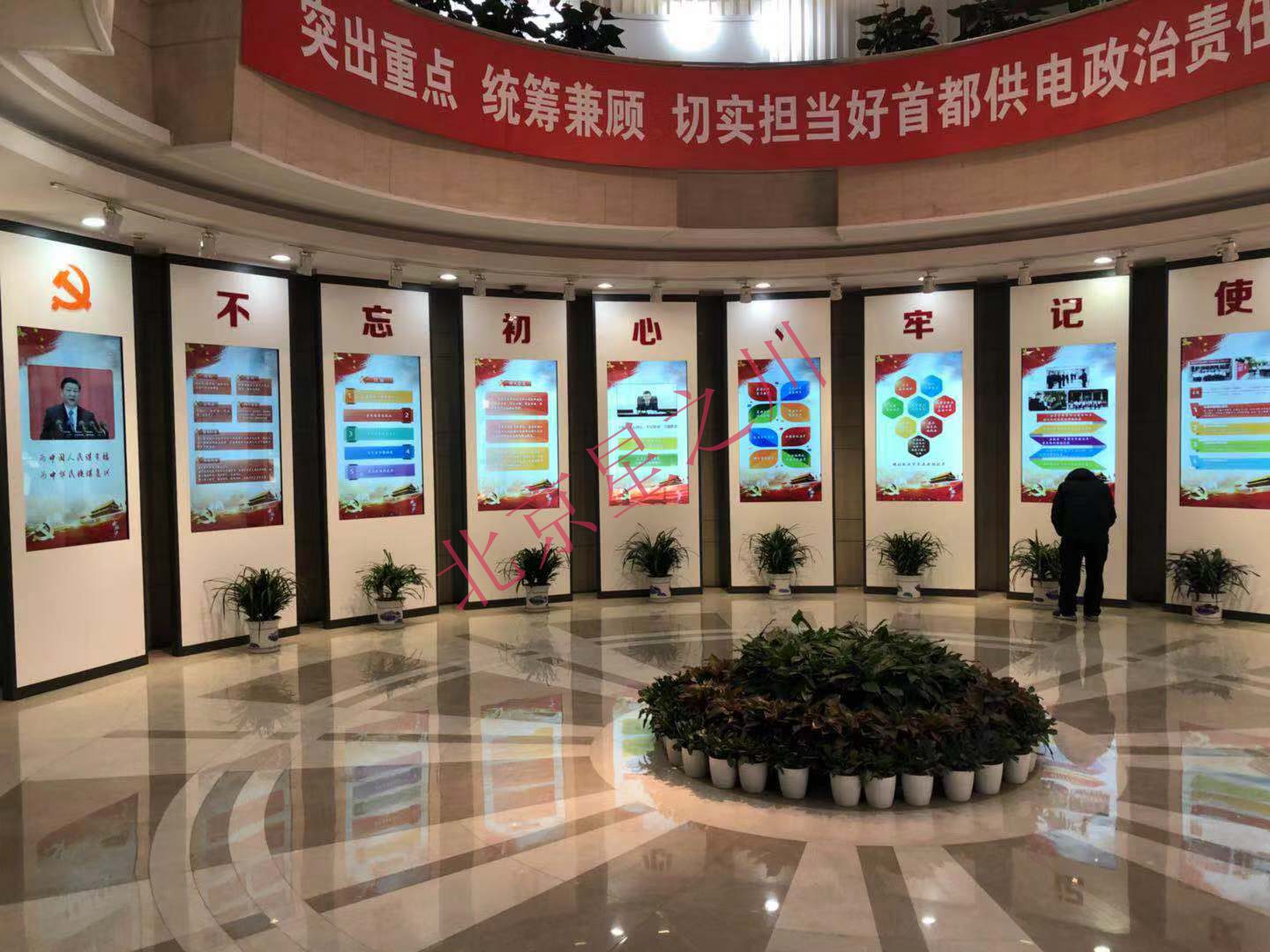 丰台电力局采用我司多台70寸触摸一体机(图2)