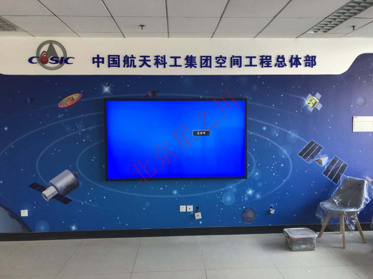 中国航天科工集团采用我司86寸工业显示屏(图1)